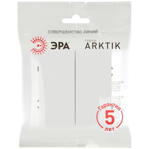 Выключатель 2-кл СП Arktik 10А IP20 250В бел. матов. Эра Б0070351