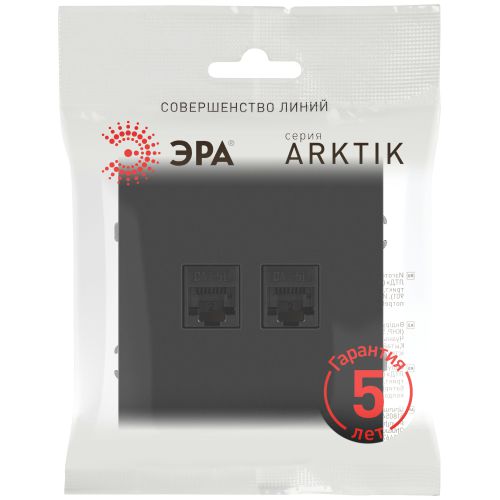 Розетка информационная 2-м СП Arktik RJ45 16А IP20 250В антрацит Эра Б0070488