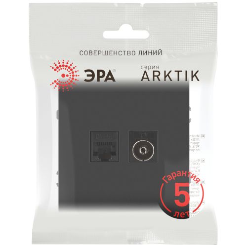 Розетка комбинированная СП Arktik RJ45 + TV 16А IP20 250В антрацит Эра Б0070498