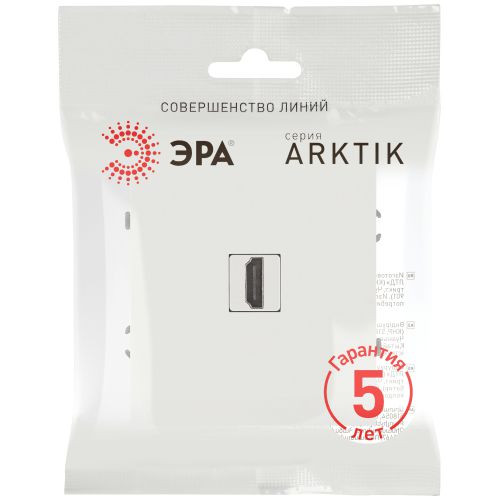 Розетка HDMI СП Arktik 16А IP20 250В бел. матов. Эра Б0070511