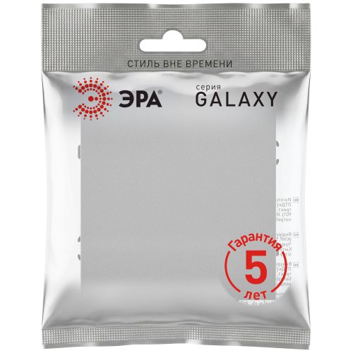 Выключатель 1-кл СП Galaxy 10А IP20 250В алюм. Эра Б0070606