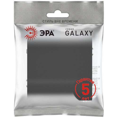 Выключатель 1-кл СП Galaxy 10А IP20 250В антрацит Эра Б0070608