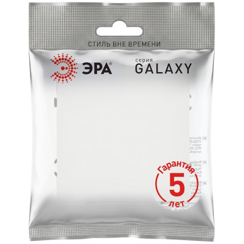 Переключатель 1-кл СП 10А IP20 250В Galaxy бел. матов. Эра Б0070644