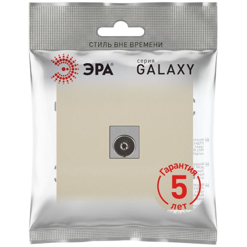 Розетка телевизионная одиночная TV 1вых. СП Galaxy 16А IP20 250В шампань Эра Б0070721