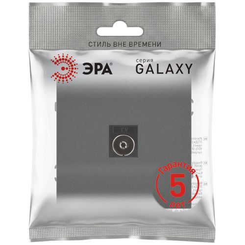 Розетка телевизионная одиночная TV 1вых. СП Galaxy 16А IP20 250В графит Эра Б0070725