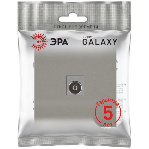 Розетка телевизионная одиночная TV 1вых. СП Galaxy 16А IP20 250В титан Эра Б0070727