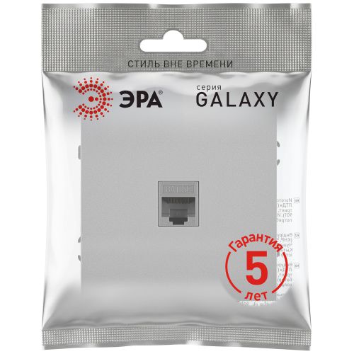 Розетка информационная 1-м СП Galaxy RJ45 16А IP20 250В алюм. Эра Б0070739