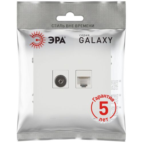 Розетка комбинированная СП Galaxy RJ45 + TV 16А IP20 250В бел. матов. Эра Б0070790