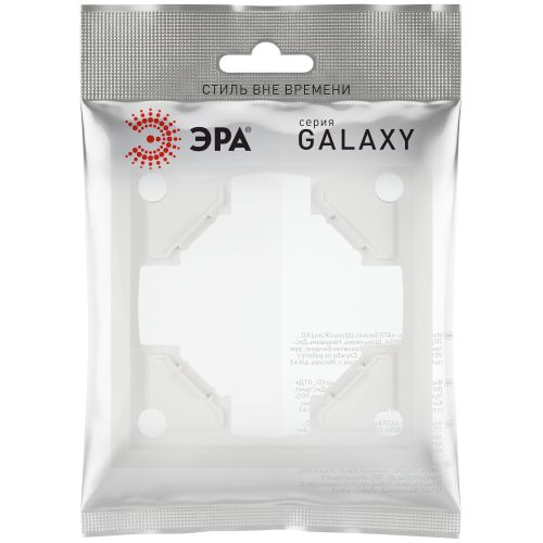 Рамка 1-м Galaxy бел. матов. Эра Б0070841