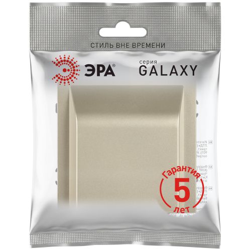 Вывод кабеля Galaxy шампань Эра Б0070897
