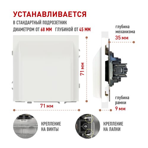 Вывод кабеля Galaxy бел. матов. Эра Б0070901