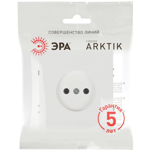 Розетка 1-м СП Arktik 16А IP20 250В без заземл. бел. матов. Эра Б0071680