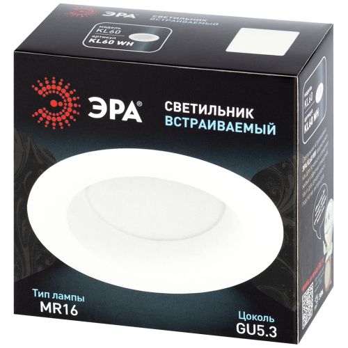 Светильник KL60 WH GU5.3 IP20 встраив. под лампу MR16 термопластик. бел. Эра Б0071713