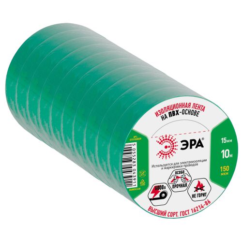 Изолента ПВХ 15ммх10м зел. ET1510GREEN Эра C0036555