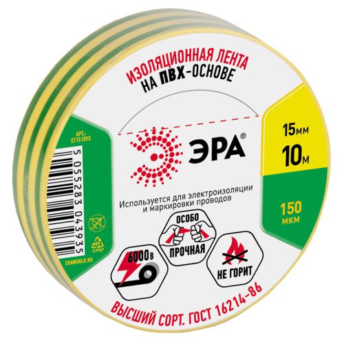 Изолента ПВХ 15ммх10м желт./зел. ET1510YG Эра C0036559