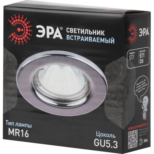 Светильник точечный ST1 CH 50Вт MR16 12В штампован. хром. ЭРА C0043799