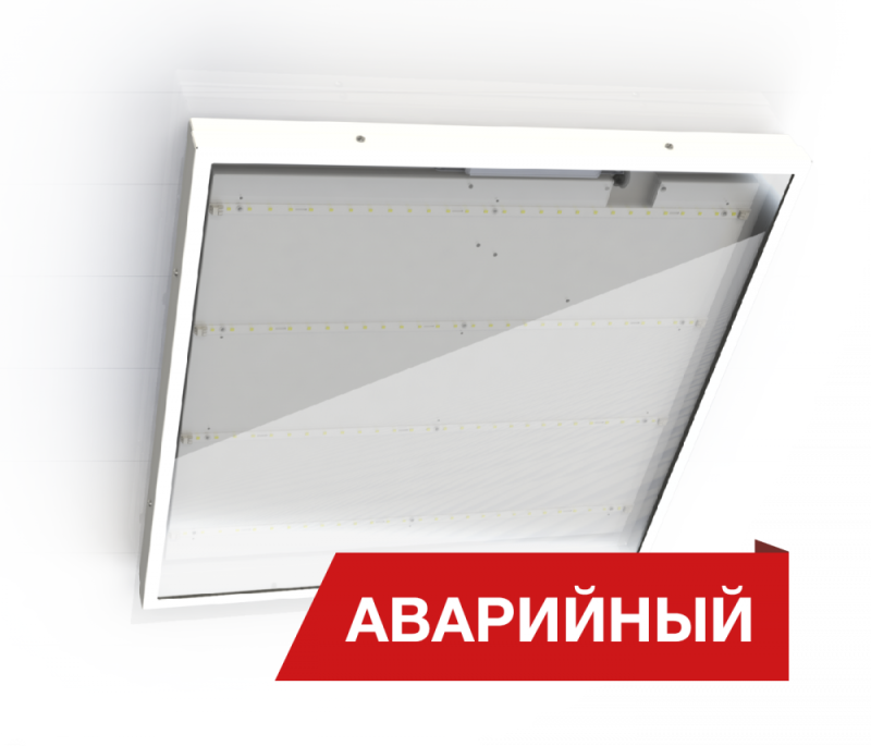 Светильник светодиодный Office Glass 38/5000 opal 5000лм 38Вт 6000К IP65 0.7PF 80Ra Кп<1 аварийн. Diora DOG38-O-6K-A