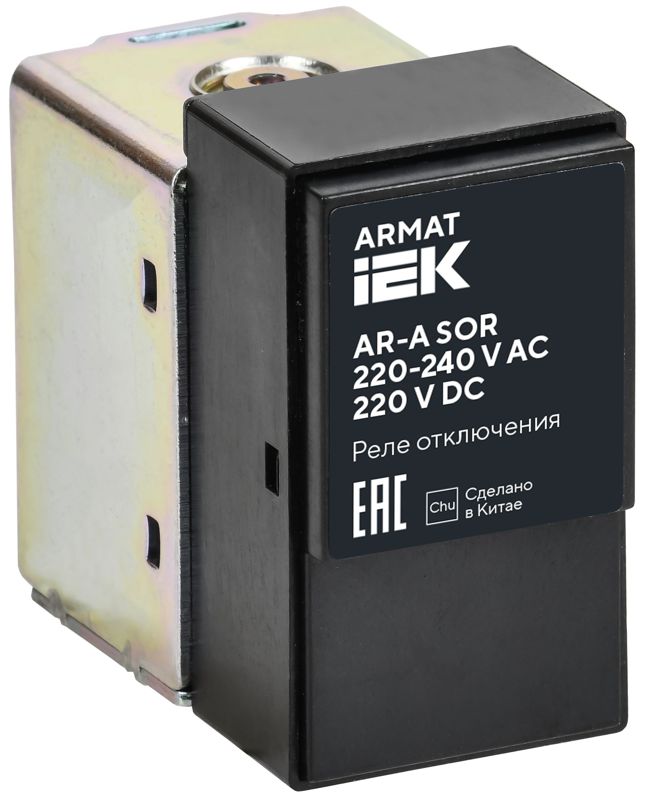 Реле отключения AR-A SOR 220-240В AC 220В DC ARMAT IEK AR-ACBD-TC-230-0-04-C