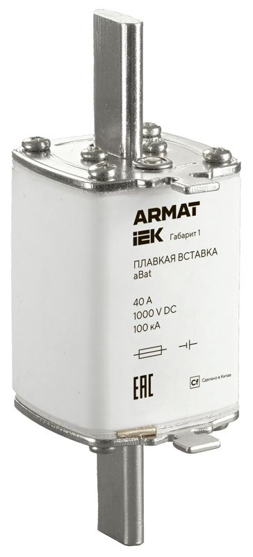 Вставка плавкая тип aBat габарит 1 40А DC ARMAT IEK AR-FU-50-AB-0040-DC