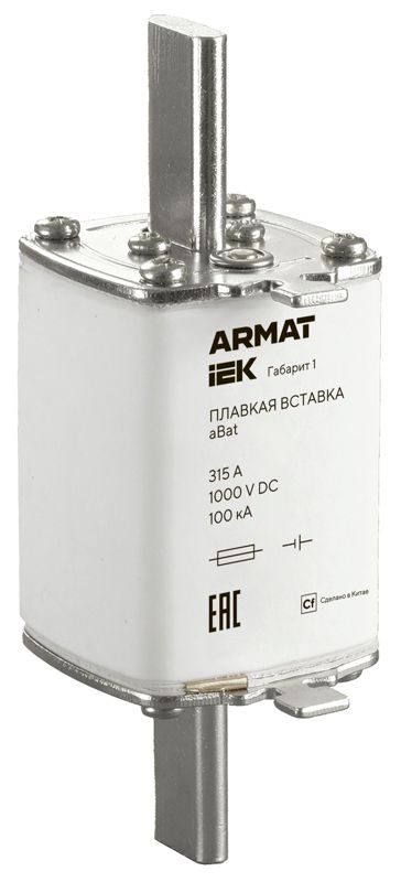 Вставка плавкая тип aBat габарит 1 315А DC ARMAT IEK AR-FU-50-AB-0315-DC