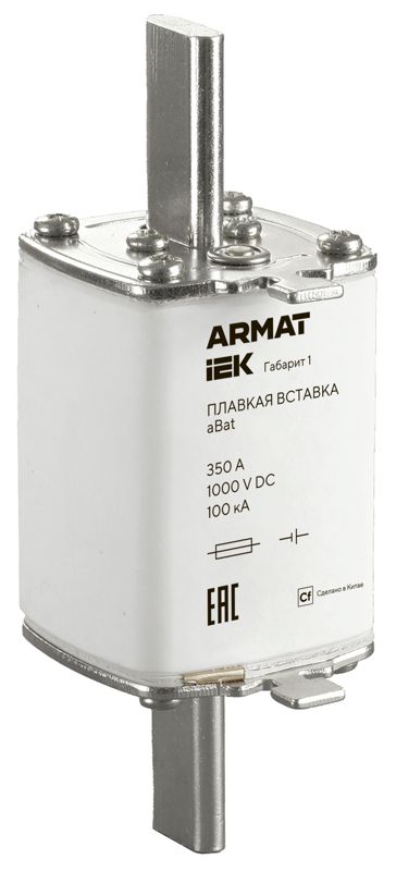 Вставка плавкая тип aBat габарит 1 350А DC ARMAT IEK AR-FU-50-AB-0350-DC