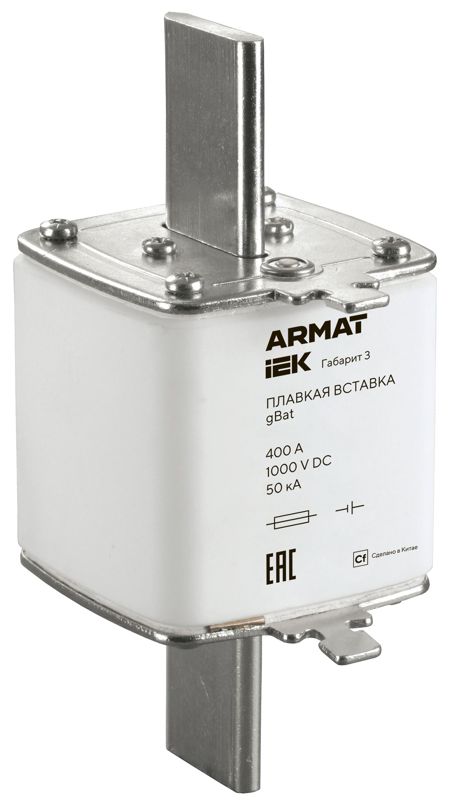 Вставка плавкая тип gBat габарит 3 400А DC ARMAT IEK AR-FU-70-GB-0400-DC