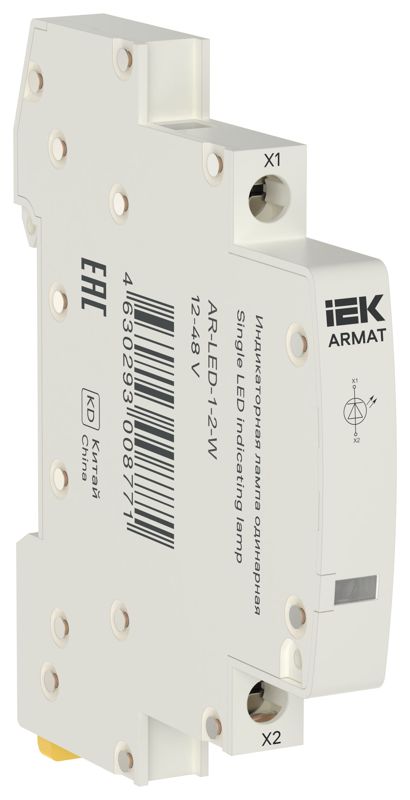 Лампа индикаторная одинарная LED 12-48В AC/DC бел. ARMAT IEK AR-LED-1-2-W