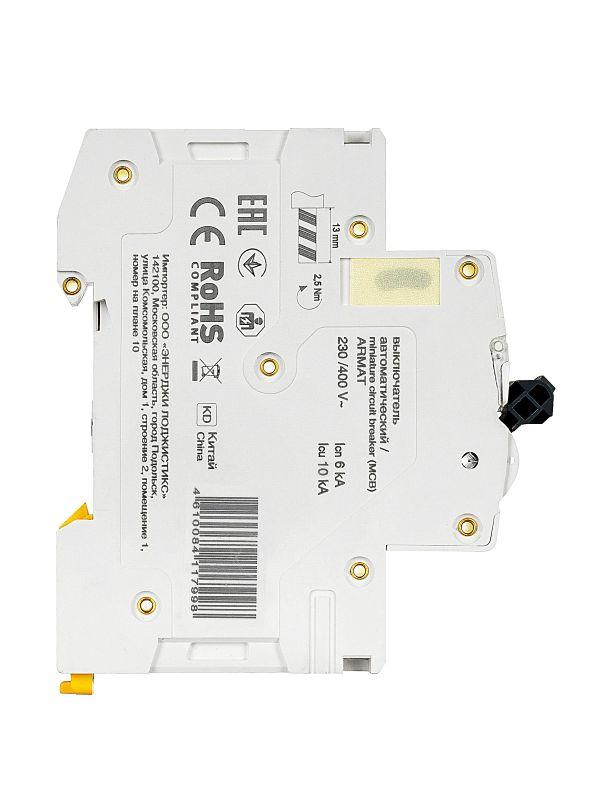 Выключатель автоматический модульный 3п C 63А M10N ARMAT IEK AR-M10N-3-C063