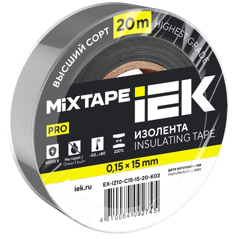 Изолента 0.15х15мм (рул.20м) сер. IEK EX-IZ10-C15-15-20-K03