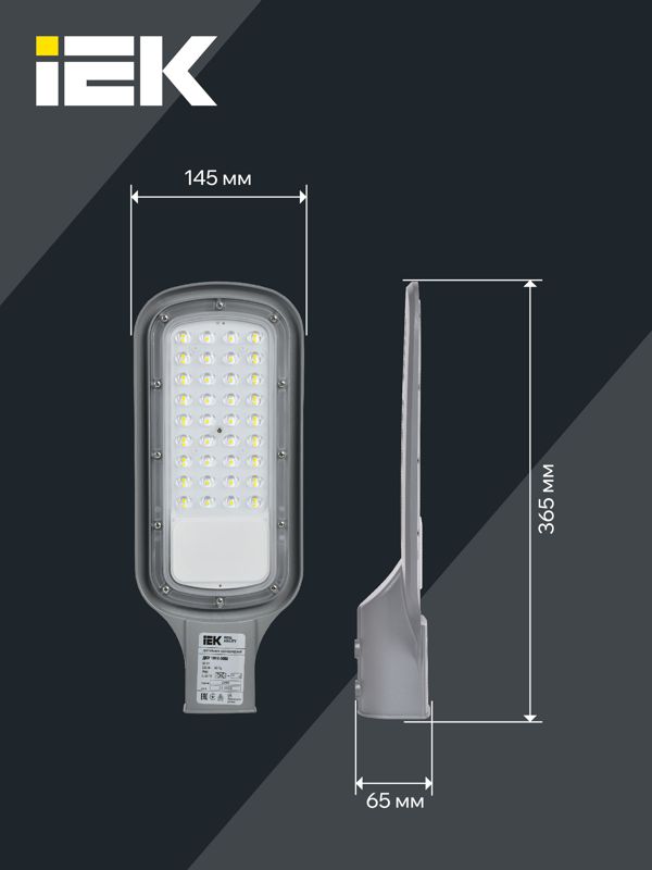 Светильник светодиодный ДКУ 1012-50Ш 5000К IP65 уличный консольный сер. IEK LDKU1-1012-050-5000-K03
