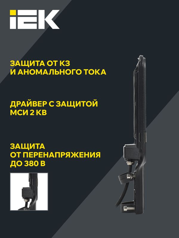 Светильник светодиодный ДКУ 1013-100Д 5000К IP65 уличный консольный IEK LDKU1-1013-100-5000-K03