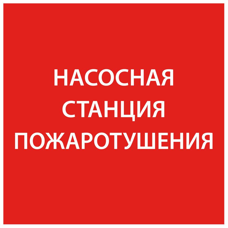 Этикетка самоклеящаяся 150х150мм 