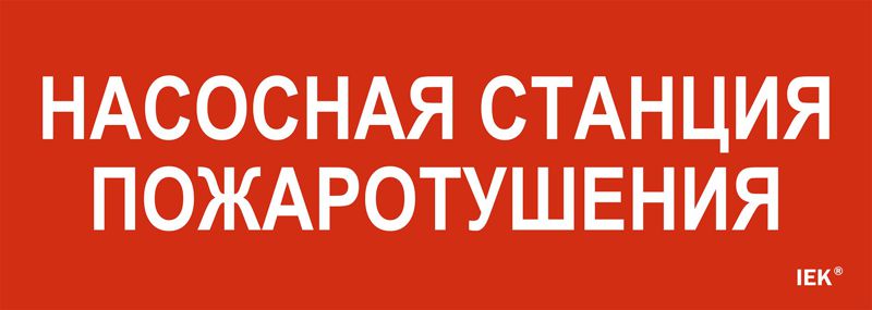 Этикетка самоклеящаяся 280х100мм 