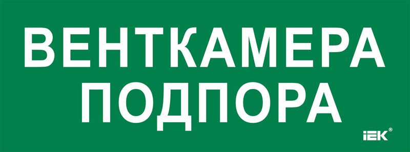 Этикетка самоклеящаяся 350х130мм 