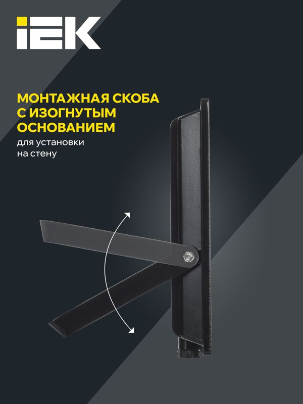 Прожектор светодиодный СДО 06-100 6500К IP65 черн. IEK LPDO601-100-65-K02