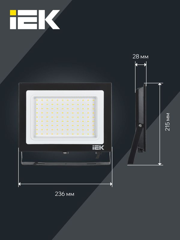 Прожектор светодиодный СДО 06-100 6500К IP65 черн. IEK LPDO601-100-65-K02