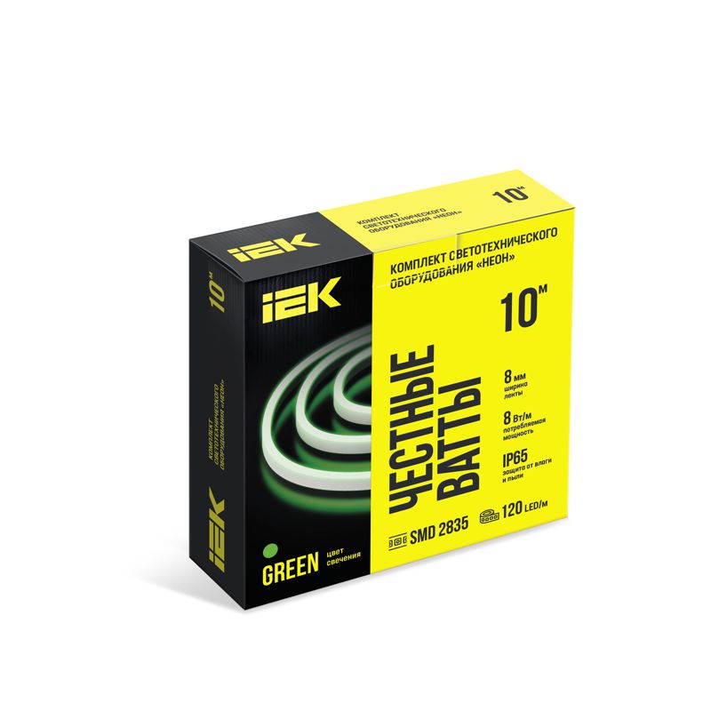 Комплект DIY (2835G120-8-IP65-220В 10м + драйвер) IEK LSR5-G-120-65-2-10-S0