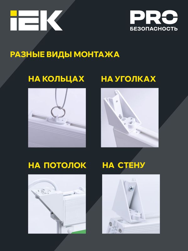 Светильник светодиодный ССА 2101 "ВЫХОД-EXIT" 3Вт IP20 3ч аварийный IEK LSSA0-2101-3-20-K03