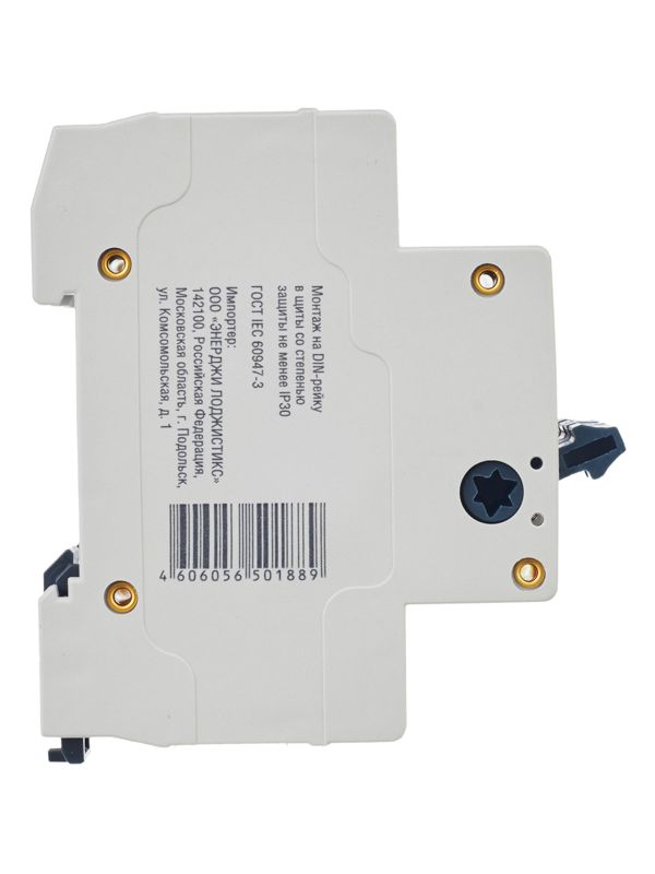 Выключатель нагрузки (мини-рубильник) 3п 100А ВН-32 GENERICA MNV15-3-100