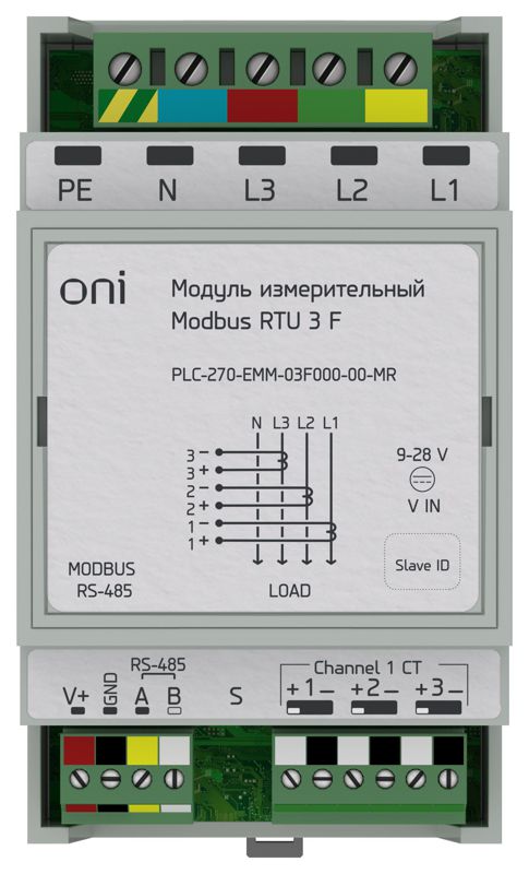 Модуль измерительный Modbus RTU параметров электрических сетей с одним трехфазным или 3 однофазными измерит. каналами ПЛК 270 ONI PLC-270-EMM-03F000-00-MR