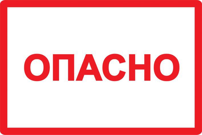 Символ 