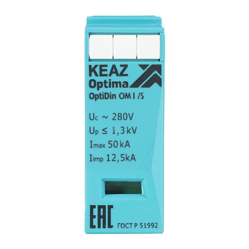 Модуль сменный (УЗИП) OptiDin OM I 0 280/12.5/S КЭАЗ 261379