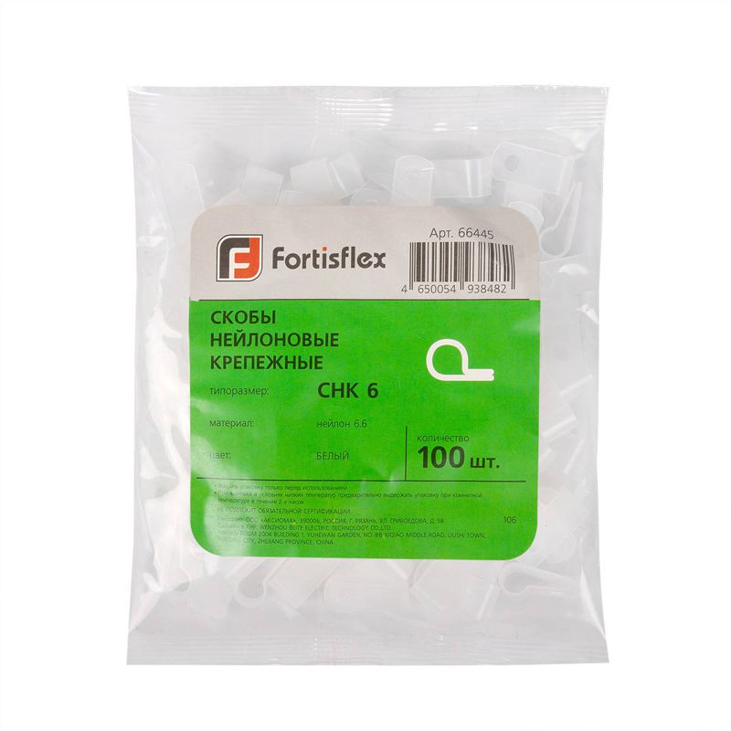 Скоба кабельная СНК 12 (уп.100шт) Fortisflex 66447