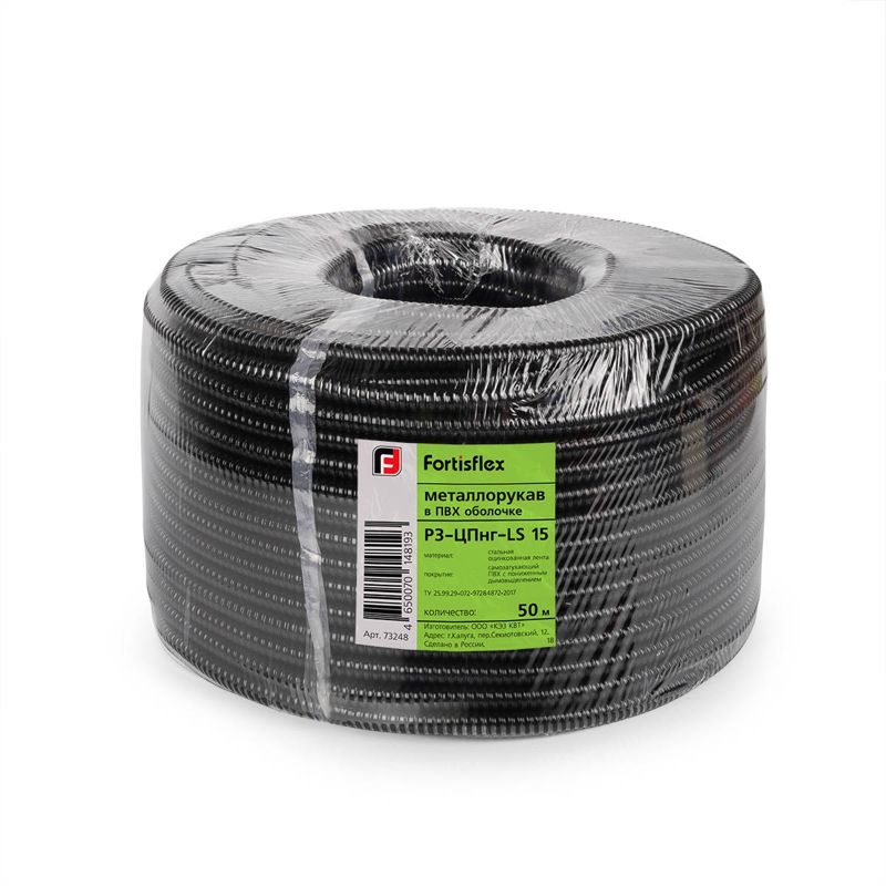 Металлорукав Р3-ЦПнг-LS-10 d10мм без протяжки (уп.100м) Fortisflex 73246