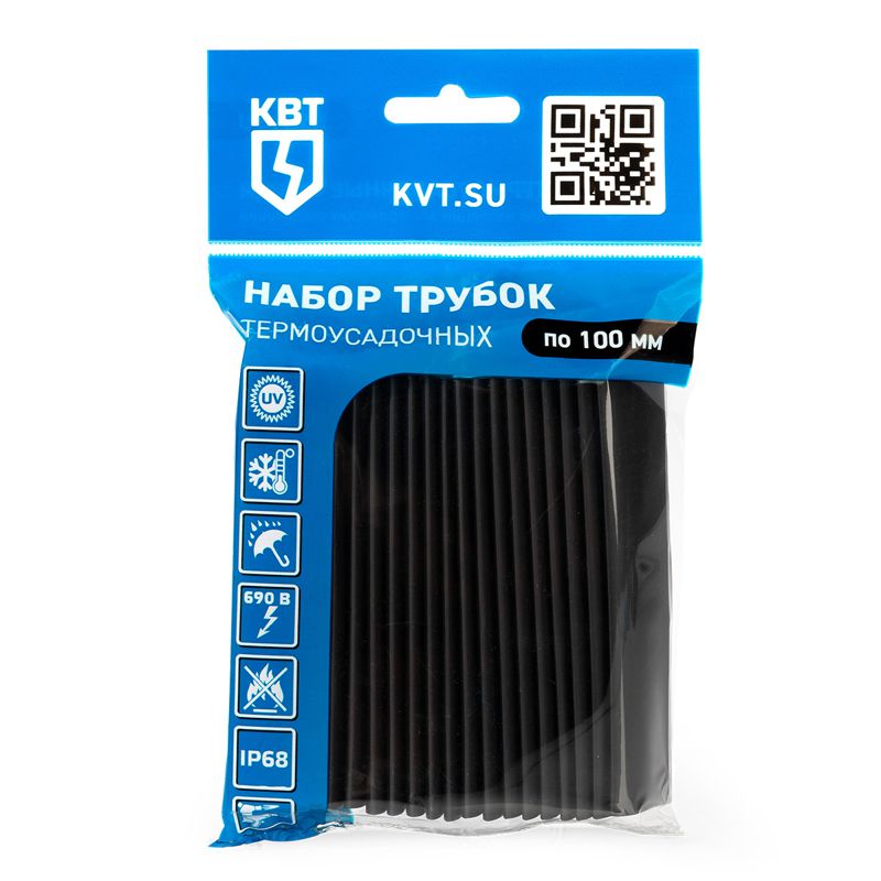 Набор трубок термоусадочных 