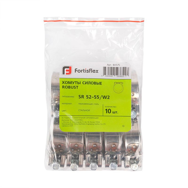 Хомут силовой ROBUST SR 40-43/W2 (уп.10шт) Fortisflex 80572