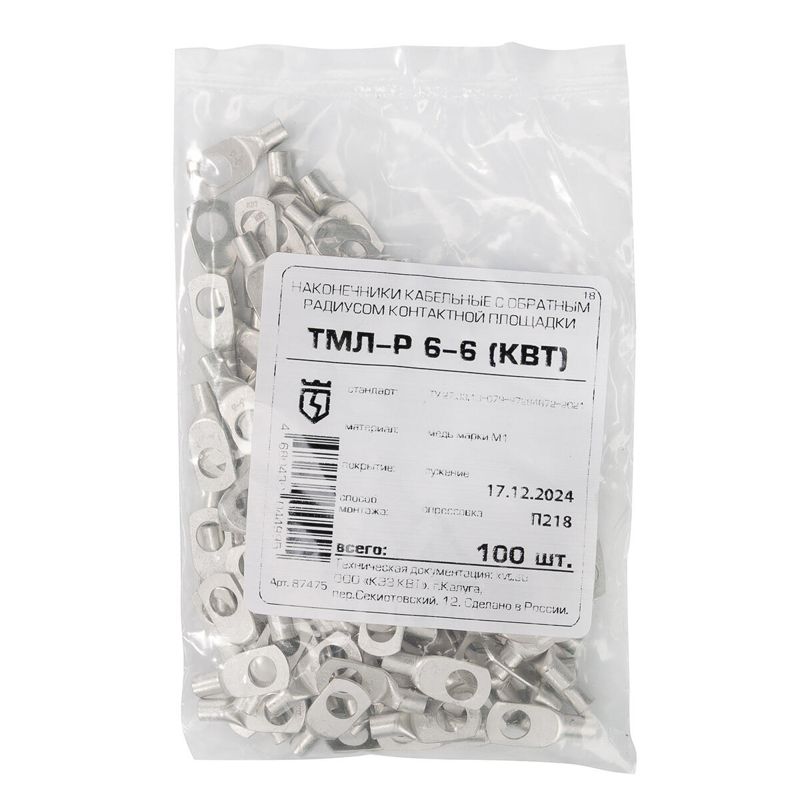 Наконечник ТМЛ-Р 6-6 КВТ 87475