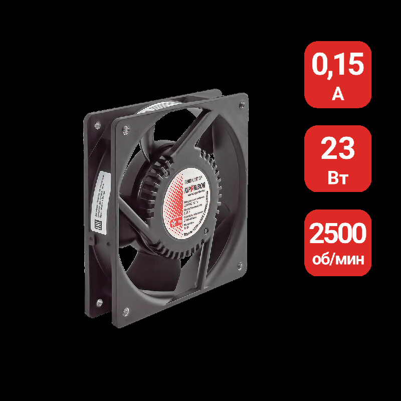 Вентилятор охлаждения для ТТР VENT-12038.220VAC.7MSXB ОВЕН 56056