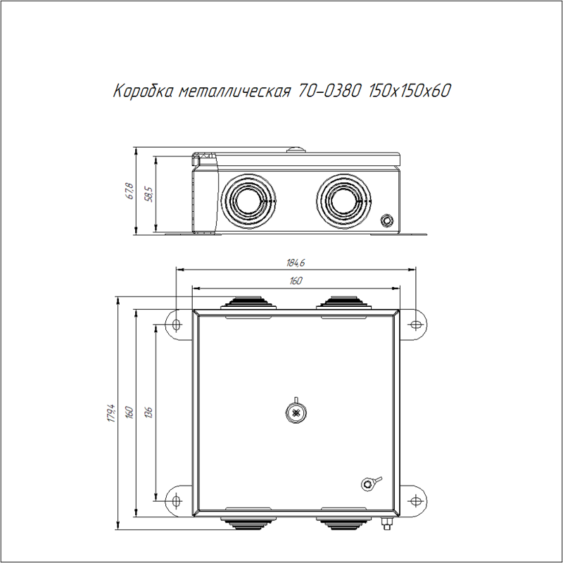 Коробка 150х150х60 метал. Промрукав 70-0380-7035