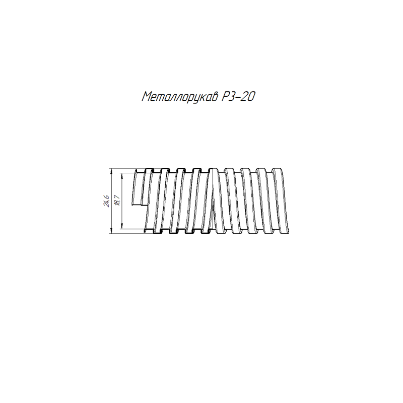 Металлорукав Р3-ПР-Н-Х-20 (уп.50м) Промрукав PR.09206